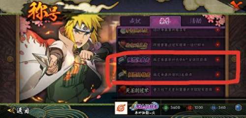 狙击叛忍阵容搭配攻略　叛忍用什么忍者最好-第1张