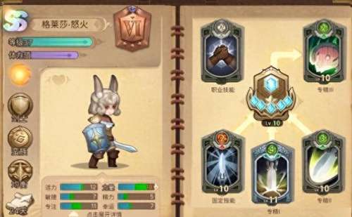方尖元素阵容搭配图　元素方尖最佳英雄组合-第2张