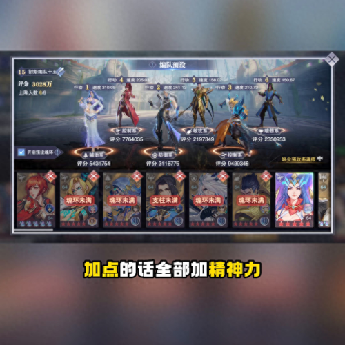 新平民暗器阵容搭配　暗器技巧对雨落寒沙的影响-第3张