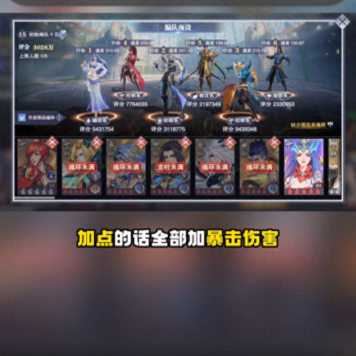 新平民暗器阵容搭配　暗器技巧对雨落寒沙的影响-第4张