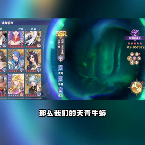 新平民暗器阵容搭配　暗器技巧对雨落寒沙的影响-第7张