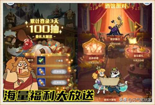 幻像主宰阵容搭配攻略　主宰灵域100连抽兑换码-第1张