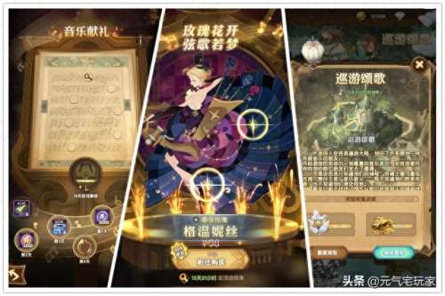 幻像主宰阵容搭配攻略　主宰灵域100连抽兑换码-第2张