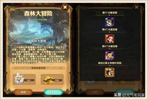幻像主宰阵容搭配攻略　主宰灵域100连抽兑换码-第3张