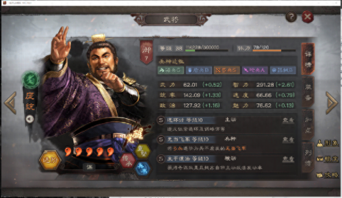 法师有什么阵容搭配　王者荣耀法师和什么组合最好-第3张