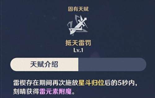 新大主宰最新阵容搭配　新大主宰手游-第9张