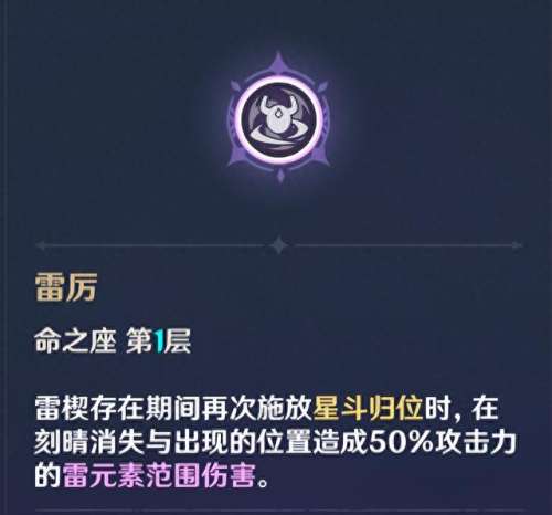新大主宰最新阵容搭配　新大主宰手游-第13张