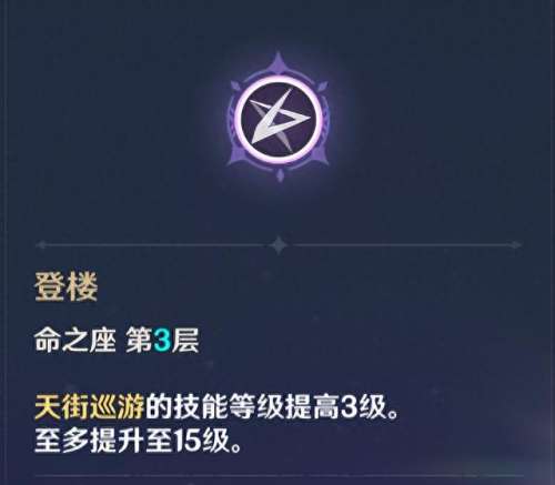 新大主宰最新阵容搭配　新大主宰手游-第18张