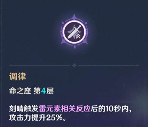 新大主宰最新阵容搭配　新大主宰手游-第20张