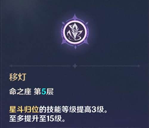 新大主宰最新阵容搭配　新大主宰手游-第22张