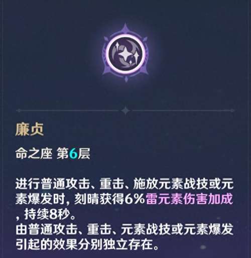 新大主宰最新阵容搭配　新大主宰手游-第24张