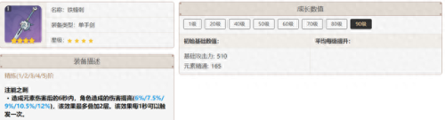 新大主宰最新阵容搭配　新大主宰手游-第39张