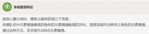 新大主宰最新阵容搭配　新大主宰手游-第44张