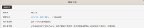 新大主宰最新阵容搭配　新大主宰手游-第57张