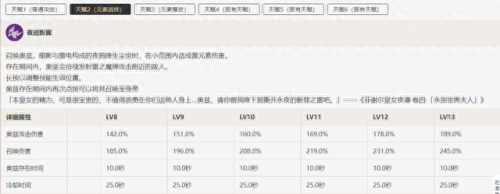 新大主宰最新阵容搭配　新大主宰手游-第61张