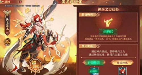 帝俊搭配阵容最新图片　大皇帝阵容推荐-第1张