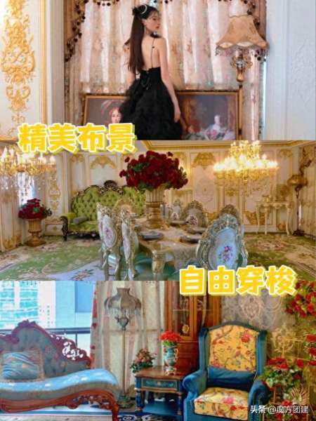 玫瑰酒店阵容搭配图　rosewood瑰丽酒店-第4张