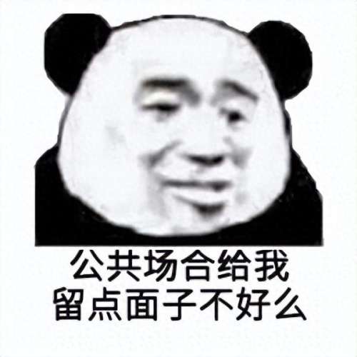 新版驯龙阵容搭配图鉴　驯龙高手新龙种图鉴-第19张