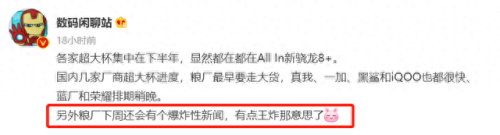 新版驯龙阵容搭配图鉴　驯龙高手新龙种图鉴-第21张
