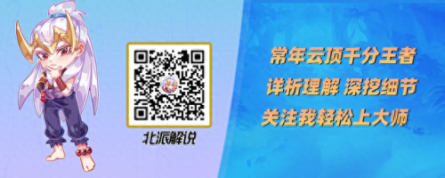 猴子妖姬阵容搭配表　猴子的六种跳棍教学-第12张