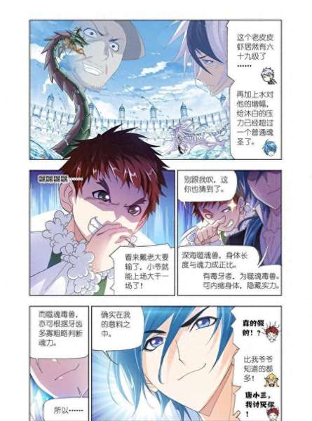 戴老大怎么搭配阵容　德莱文搭配什么阵容最好-第14张