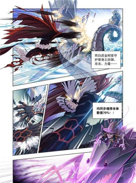 戴老大怎么搭配阵容　德莱文搭配什么阵容最好-第21张
