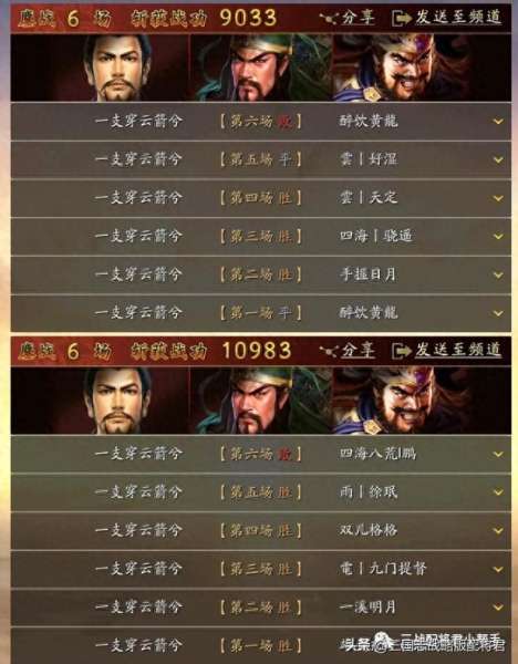 桃源最强阵容搭配攻略　s8赛季桃园阵容-第2张