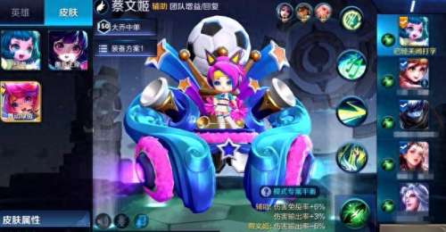 王者荣耀边境突击阵容搭配　边境突围最强阵容-第2张