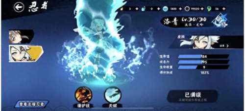 水系忍者怎么搭配阵容　最强水系忍者排名-第2张