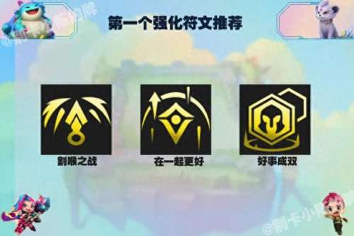 幽灵刺客阵容搭配推荐　最新刺客阵容-第9张