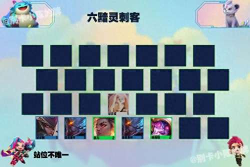 幽灵刺客阵容搭配推荐　最新刺客阵容-第19张