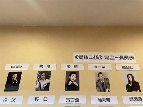 爱情中场主演阵容搭配　爱情中场主演阵容-第1张