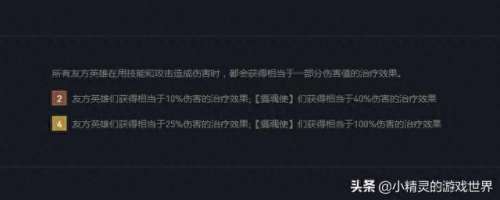 玉剑仙摄魂阵容搭配　御剑修仙最强阵容-第1张