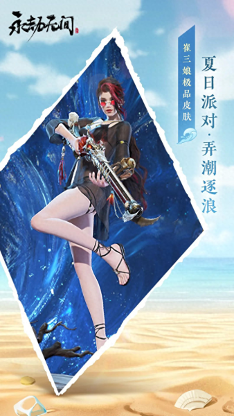 火罗圣女搭配什么阵容　火之影最强忍者阵容推荐-第4张
