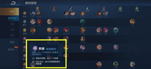 模拟王者荣耀无敌阵容搭配　王者荣耀模拟战稳赢阵容-第2张