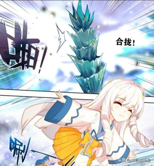 神王最强阵容搭配图片动漫　神王图集-第5张