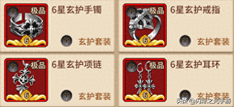 女王对战怎么搭配阵容　战将女王合作阵容-第3张