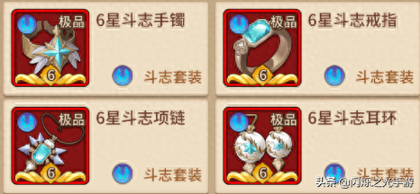 女王对战怎么搭配阵容　战将女王合作阵容-第5张