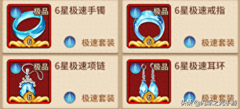 女王对战怎么搭配阵容　战将女王合作阵容-第7张