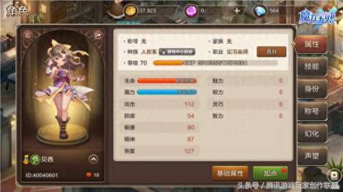 巫正巫师搭配什么阵容　国家为什么禁昆特牌-第1张