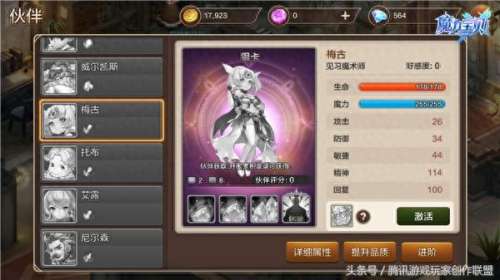 巫正巫师搭配什么阵容　国家为什么禁昆特牌-第3张
