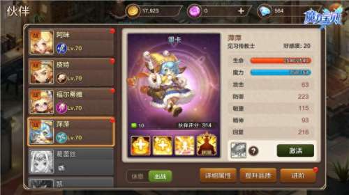 巫正巫师搭配什么阵容　国家为什么禁昆特牌-第4张