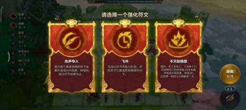 福星天使阵容搭配图　s4福星羁绊介绍-第4张