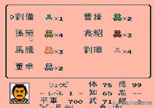 奇门手游推荐阵容搭配图　奇门手游是哪家公司的-第5张