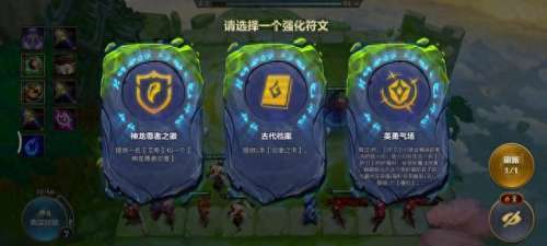 巨龙之巢7级阵容搭配　当前版本金铲铲最强阵容-第6张