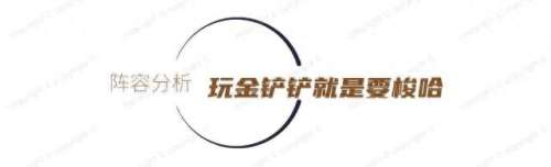 最强刀妹阵容搭配攻略　刀妹最怕的5个英雄-第3张