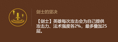 最强刀妹阵容搭配攻略　刀妹最怕的5个英雄-第12张