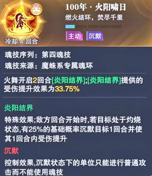 新手千劫猫阵容搭配　千劫猫详细攻略-第8张