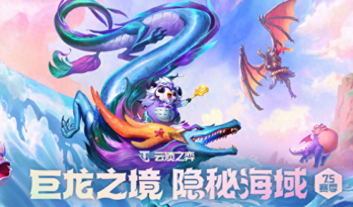 幽影强力阵容怎么搭配　云外镜最强阵容-第1张