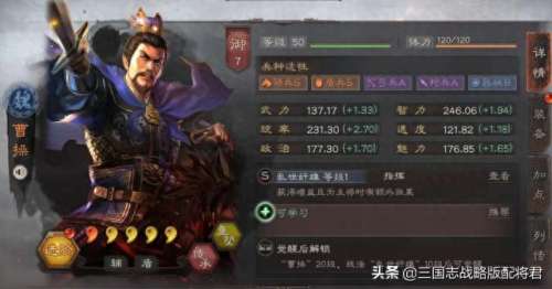 大神玩家的阵容搭配图　最佳阵容大师交流攻略-第2张